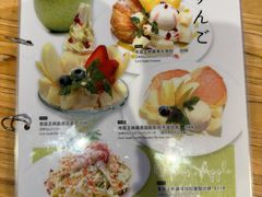 -Ufufu cafe(天神巷店)