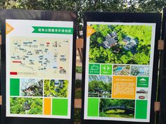 -堤角公园
