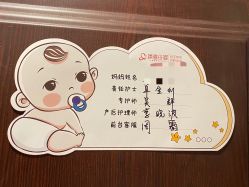 -大美臻喜母婴(南坪店)