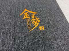 -金米箩大酒店(五角场店)