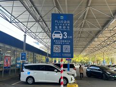 -麦德龙(浦东店)
