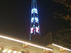 -楠柏弯休闲山庄(梨花溪店)