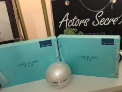 -演员的秘密·皮肤管理