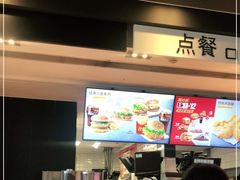 -麦当劳(国贸店)