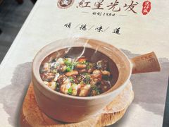 -红星光发煲仔饭(文海店)