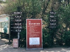 -北京张裕爱斐堡酒庄