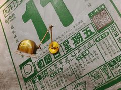 -豆豆冰室·地道招牌椰子冻(大良店)