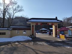 -萨尔浒风景区