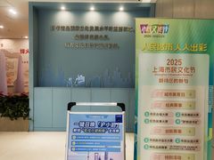 -上海市虹口区图书馆(曲阳分馆)