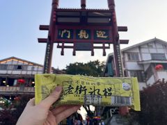 -磁器口古镇