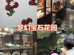 -香然会·园林雅宴(陆家嘴店)