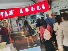 -惠源面包店(开禾路店)
