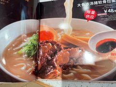 -味千拉面(增城万达广场店)