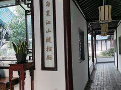 -華僑飯店中餐厅