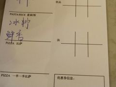 -棒约翰比萨·意面(张江店)