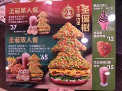 -德克士(柠都广场店)