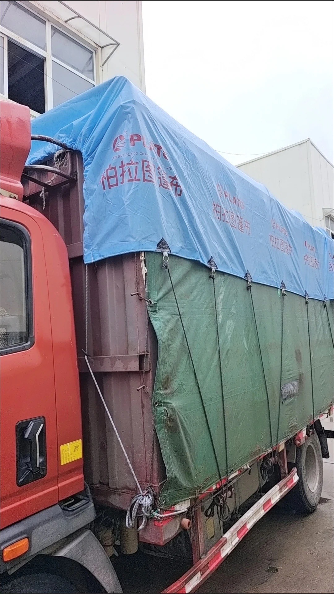 货车盖雨布的技巧图解图片