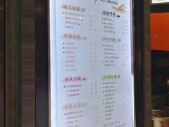 菜单-CoCo都可(白石洲店)
