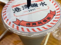 -港湾糖水