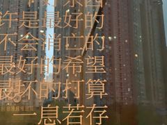 -西西弗书店&矢量咖啡(凯德晶萃广场店)