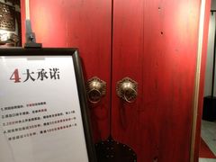 -董鲁烤鸭(建和街店)