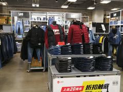 -上品折扣(回龙观店)