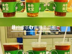 -米仓食堂(皇庭广场店)