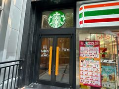 -星巴克(汾阳路店)