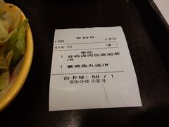 账单-永和大王(广渠店)