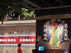 -聚味瞿记·龙虾堂(咸嘉湖店)
