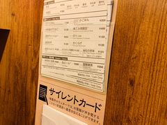 -一兰拉面(新宿中央东口店)