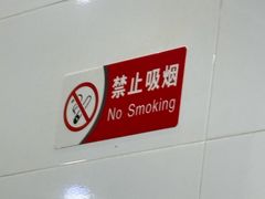 -水根饭店