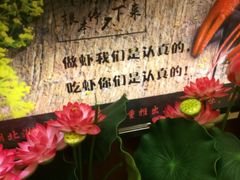 -楚鲜·汉正街一号(天河店)