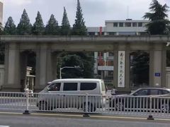 -南京航空航天大学(明故宫校区)