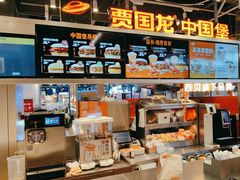 -贾国龙中国堡(上地华联店)