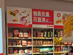 -万达广场(浦江店)
