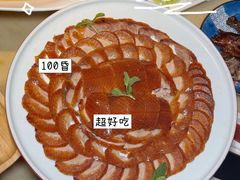 -范家小馆·烤鸭新京菜(金融街店)