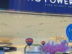 -王权免税店(普吉机场店)