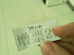 -中国移动通信集团上海有限公司