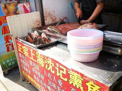 -正宗上海沈记熏鱼(木匠营小区店)