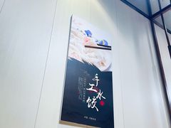 -大眼锅贴水饺(河东店)
