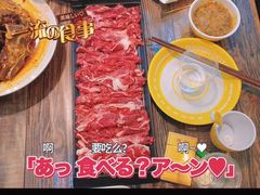 -牛缘村·贵州黄牛肉火锅(西善桥店)