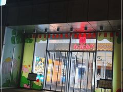 门面-红辣椒·川菜·火锅(大洋中心店)