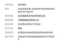 -卤师傅常德酱板鸭三十年老店