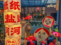 -纸盐河码头火锅(十八梯店)