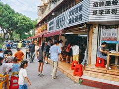 -洲仔石磨肠粉(情侣中路店)