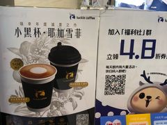 -瑞幸咖啡(解放碑英利大融城店)