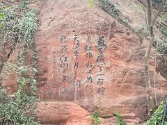 -幕燕滨江·燕子矶公园