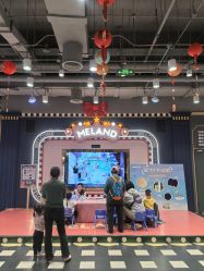 点击看大图 -meland亲子乐园(北京首开通州万象汇店)