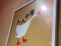 -玺炖·中国铁锅炖(南京东路店)